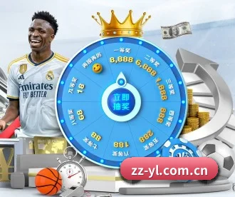 至尊娱乐 APP 深度功能